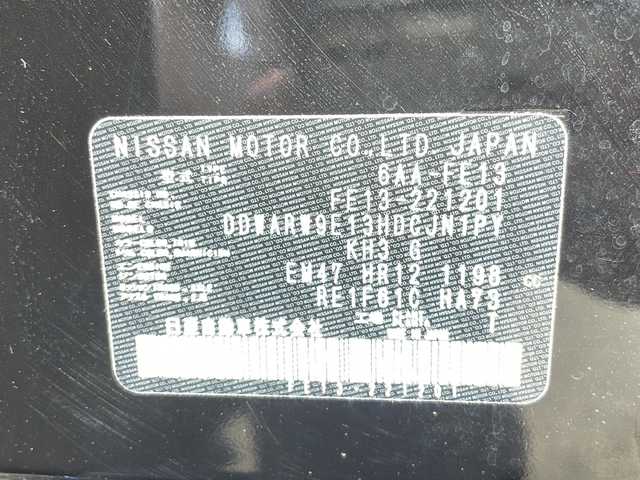 日産 オーラ ニスモ 兵庫県 2022(令4)年 5.4万km スーパーブラック 禁煙車/プロパイロット/レーダークルーズコントロール/BSM/ハンドル支援/エマージェンシーブレーキ/デジタルインナーミラー/メーカーオプションナビ/・Bluetooth・フルセグ・USB・HDMI・アップルカープレイ・アンドロイドオート/前後コーナーセンサー/LEDヘッドライト/フォグライト/置くだけ充電/電動パーキングブレーキ/AUTOライト/オートマチックハイビーム/ビルドインETC2.0