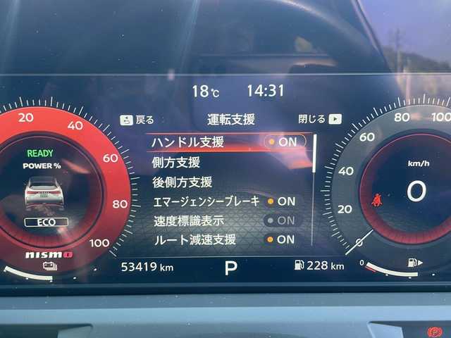 日産 オーラ ニスモ 兵庫県 2022(令4)年 5.4万km スーパーブラック 禁煙車/プロパイロット/レーダークルーズコントロール/BSM/ハンドル支援/エマージェンシーブレーキ/デジタルインナーミラー/メーカーオプションナビ/・Bluetooth・フルセグ・USB・HDMI・アップルカープレイ・アンドロイドオート/前後コーナーセンサー/LEDヘッドライト/フォグライト/置くだけ充電/電動パーキングブレーキ/AUTOライト/オートマチックハイビーム/ビルドインETC2.0