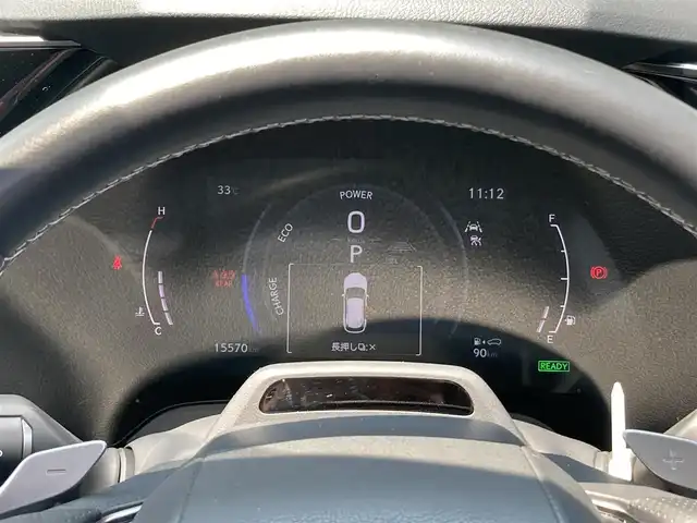 レクサス ＲＸ 500h Fスポーツパフォーマンス 香川県 2023(令5)年 1.6万km グラファイトブラックガラスフレーク 登録時走行距離：15569km/メーカー純正ナビ/　BT フルセグTV/全方位カメラ/マークレビンソンオーディオ/大型パノラマサンルーフ/ブラックレザーシート/シートベンチレーション/パワーシート/プリクラッシュセーフティシステム/レーンキープアシスト/レーダークルーズコントロール/ブラインドスポットモニター/ヘッドアップディスプレイ/クリアランスソナー/パーキングアシスト/オートハイビーム/LEDヘッドライト/オートライト/フォグランプ/置くだけ充電/オートホールド機能付き電子パーキングブレーキ/前後ドライブレコーダー/デジタルインナーミラー/ビルトインETC2.0/ステアリングヒーター/革巻きステアリング/ステアリングスイッチ/パドルシフト/アルミペダル/プッシュスタート/スマートキー/スペアキー