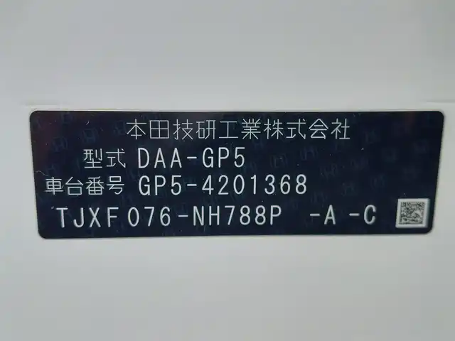 ホンダ フィット ハイブリット Lパッケージ 東京都 2015(平27)年 6.4万km ホワイトオーキッドパール あんしんパッケージ/・シティブレーキアクティブシステム/クルーズコントロール/プッシュスタート/純正ナビ/フルセグTV/バックカメラ/ETC/ハーフレザーシート/LEDヘッドライト/オートライト/ドアバイザー/スマートキー