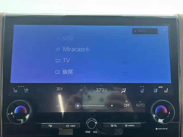 トヨタ ヴェルファイア ハイブリット Z プレミア 熊本県 2023(令5)年 2万km ブラック 禁煙車　/左右独立ムーンルーフ　/純正１４インチディスプレイオーディオ（BT・フルセグ・USB・HDMI）/全周囲カメラ　/純正12.1型フリップダウンモニター　/ミラー型ドライブレコーダー　/ビルトインETC2.0/100V充電/両側パワースライドドア　/前後クリアランスソナー/パワーバックドア/前席・2列目シートヒーター/前席・2列目エアーシート/前席パワーシート/オットマン/置くだけ充電/衝突軽減ブレーキ/レーンキープアシスト/ブラインドスポットモニター/横滑り防止/純正フロアマット/純正19インチAW/オートライト/オートマチックハイビーム/LEDヘッドライト/フォグランプ/スマートキー/プッシュスタート/スペアキー1本/保証書/取扱説明書