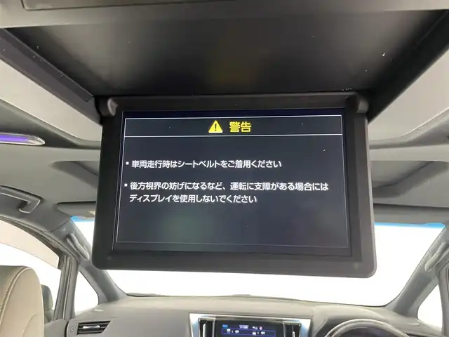 トヨタ アルファード エグゼクティブ ラウンジ S 埼玉県 2018(平30)年 14.8万km ラグジュアリーホワイトパールクリスタルシャインガラスフレーク モデリスタエアロ/サンルーフ/フリップダウンモニター/純正ナビ(フルセグ/AM/FM/Bluetooth)/JBLサウンド/レーントレーシングアシスト/クリアランスソナー/パーキングサポートブレーキ/プリクラッシュセーフティ/ブラインドスポットモニター/リヤクロストラフィックアラート/ロードサインアシスト/nanoe/シートメモリー/ビルトインETC2.0/両側パワースライドドア