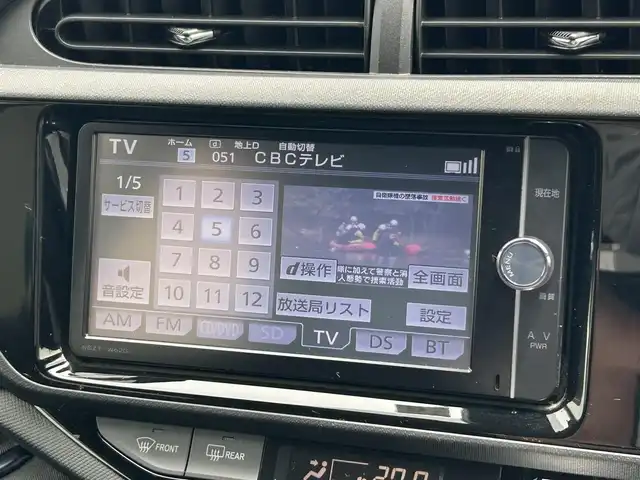 トヨタ アクア S 岐阜県 2016(平28)年 5万km グレーメタリック プリクラッシュセーフティ/レーンディパーチャーアラート/オートマチックハイビーム/純正SDナビ（NSZT-W62G）/（フルセグTV/CD/DVD/Bluetooth）/バックカメラ/LEDヘッドライト/オートライト/シートカバー/電動格納ミラー/ドアバイザー/純正15インチホイール/純正フロアマット/純正ETC/ミラータイプGPSレーダー探知機（AR-910WT）/スマートキー×2