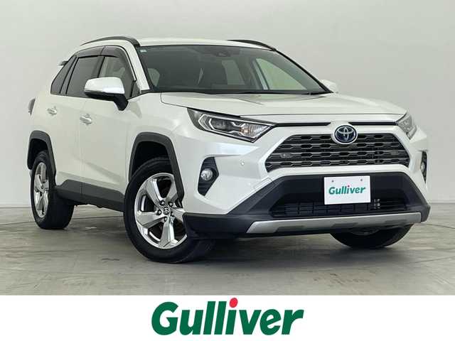 トヨタ ＲＡＶ４ ハイブリッドG 群馬県 2020(令2)年 5.1万km ホワイトパールクリスタルシャイン デジタルインナーミラー　（前後方録画機能付）/＝＝＝＝/純正9インチナビ（NSZT-Y68T)/・CD/DVD/SD/Bluetooth/フルセグTV/バックカメラ /Toyota Safety Sense/・プリクラッシュセーフティ/・レーントレーシングアシスト/・レーダークルーズコントロール/・オートマチックハイビーム/・ロードサインアシスト/・先行車発進告知機能/・パーキングサポートブレーキ（前後方静止物）/・パーキングサポートブレーキ（後方接近車両）＋ブラインドスポットモニター/合皮シート/パワーシート /シートポジションメモリー/シートヒーター /ハンズフリーパワーバックドア/ビルトインETC/スマートキー /プッシュスタート