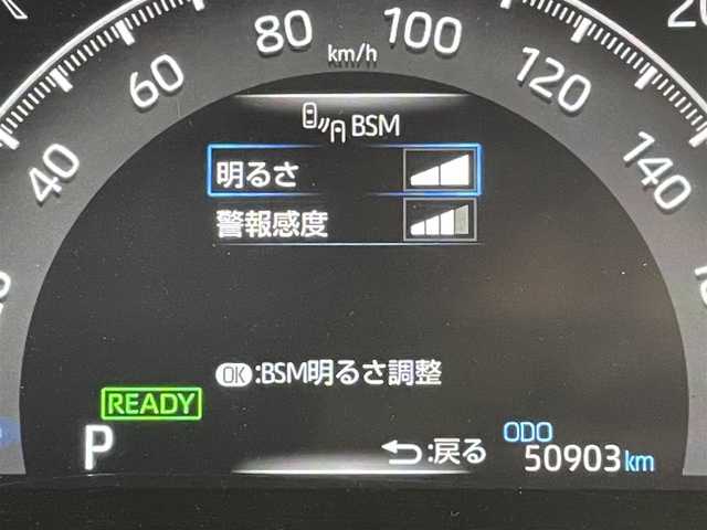 トヨタ ＲＡＶ４ ハイブリッドG 群馬県 2020(令2)年 5.1万km ホワイトパールクリスタルシャイン デジタルインナーミラー　（前後方録画機能付）/＝＝＝＝/純正9インチナビ（NSZT-Y68T)/・CD/DVD/SD/Bluetooth/フルセグTV/バックカメラ /Toyota Safety Sense/・プリクラッシュセーフティ/・レーントレーシングアシスト/・レーダークルーズコントロール/・オートマチックハイビーム/・ロードサインアシスト/・先行車発進告知機能/・パーキングサポートブレーキ（前後方静止物）/・パーキングサポートブレーキ（後方接近車両）＋ブラインドスポットモニター/合皮シート/パワーシート /シートポジションメモリー/シートヒーター /ハンズフリーパワーバックドア/ビルトインETC/スマートキー /プッシュスタート