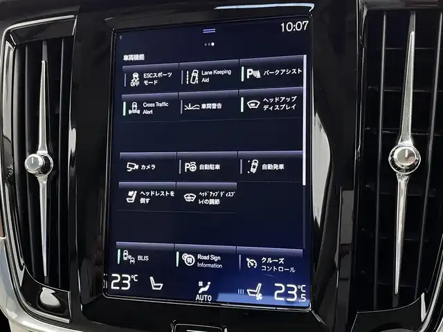 ボルボ Ｖ９０ D4 インスクリプション 宮城県 2018(平30)年 3.4万km ライトブルーＭ /サンルーフ//レザーシート//ACC//BSM//ハーマンカードンサウンド//カラーHUD//クリアランスソナー//ドライブレコーダー前後//ブロンドレザーシート　//４ゾーンＡＣ　//３６０°カメラ　//ＣｉｔｙＳａｆｅｔｙ　//前後シートＨ　//ステアリングＨ　//パワーテールゲート　//１８ｉｎＡＷ//純正ルーフキャリア