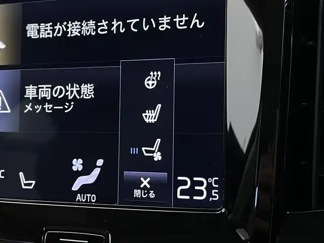 ボルボ Ｖ９０ D4 インスクリプション 宮城県 2018(平30)年 3.4万km ライトブルーＭ /サンルーフ//レザーシート//ACC//BSM//ハーマンカードンサウンド//カラーHUD//クリアランスソナー//ドライブレコーダー前後//ブロンドレザーシート　//４ゾーンＡＣ　//３６０°カメラ　//ＣｉｔｙＳａｆｅｔｙ　//前後シートＨ　//ステアリングＨ　//パワーテールゲート　//１８ｉｎＡＷ//純正ルーフキャリア