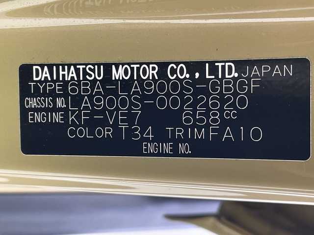 ダイハツ タフト G 愛知県 2020(令2)年 4万km サンドベージュメタリック 純正ナビ/・Bluetooth/・CD/DVD/・フルセグテレビ/・SD音楽録音/・FM/AM/バックカメラ/前方ドライブレコーダー/ガラスルーフ/スマートアシストIII/衝突回避支援ブレーキ/衝突警報/誤発進抑制制御/先行車発進お知らせ機能/車線逸脱警報/車線逸脱抑制装置/オートハイビーム/LKC/標識認識機能/電動パーキングブレーキ/オートブレーキホールド/ルーフレール/スペアキー