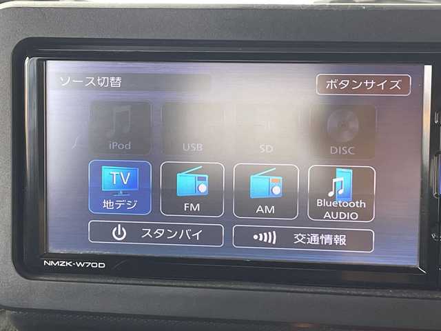 ダイハツ タフト G 愛知県 2020(令2)年 4万km サンドベージュメタリック 純正ナビ/・Bluetooth/・CD/DVD/・フルセグテレビ/・SD音楽録音/・FM/AM/バックカメラ/前方ドライブレコーダー/ガラスルーフ/スマートアシストIII/衝突回避支援ブレーキ/衝突警報/誤発進抑制制御/先行車発進お知らせ機能/車線逸脱警報/車線逸脱抑制装置/オートハイビーム/LKC/標識認識機能/電動パーキングブレーキ/オートブレーキホールド/ルーフレール/スペアキー