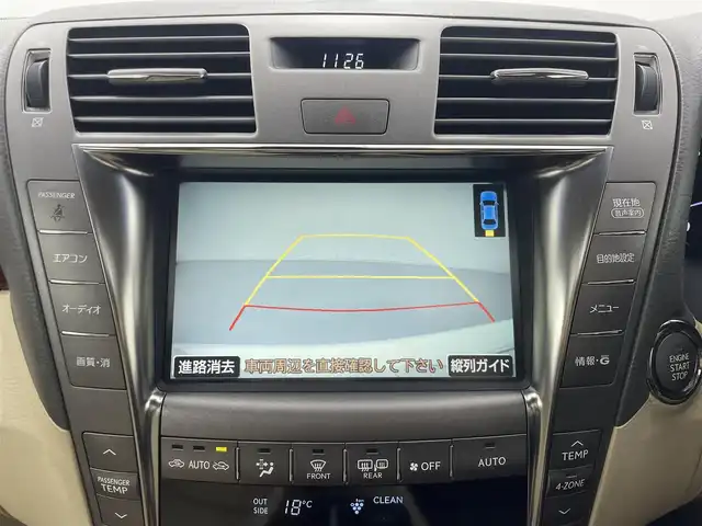 レクサス ＬＳ 460 バージョンU 群馬県 2006(平18)年 8.5万km ホワイトパールクリスタルシャイン マークレビンソン　プレミアムオーディオ/サンルーフ/－－－－－－－－－－－－/純正HDDメーカーナビ/・CD/DVD/MD/MSV(HDD)/フルセグTV/－－－－－－－－－－－－/サンルーフ　マークレビンソン　純正メーカーＨＤＤナビ　バックカメラ　ベージュ本革シート　シートベンチレーション　ステアリングヒーター　ＥＴＣ　追従クルーズ　ＬＫＡ　ＰＣＳ　電動サンシェード　　禁煙車