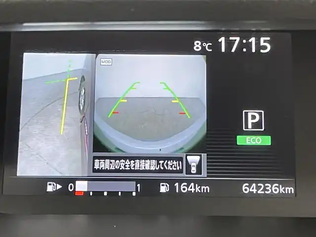 日産 セレナ ハイウェイスター 千葉県 2017(平29)年 6.5万km マルーンレッド 2トーン 禁煙車/エマージェンシーブレーキ/・インテリジェントパーキングアシスト/・プロパイロット/・車線逸脱警報システム/純正9インチメモリナビ/・型番:MM517D-L/・CD/DVD/Bluetooth/フルセグTV/・ビルトインETC/・アラウンドビューモニター/・インテリジェントルームミラー/フリップダウンモニター/両側パワースライドドア/革巻きステアリング/・ステアリングスイッチ/電子パーキング/・ブレーキホールド/左右独立エアコン/純正フロアマット/純正16インチAW/オートライト/・LEDヘッドライト/・フォグランプ