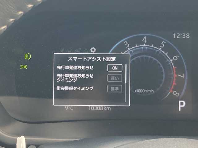 トヨタ ライズ Z 岡山県 2020(令2)年 1.1万km シャイニングホワイトパール 社外メモリナビ　/CN-RE06WD/フルセグTV、CD、DVD、Bluetooth、FM、AM/全方位カメラ/前席シートヒーター/ETC/USB充電/オートライト/LEDヘッドライト/フォグランプ/リアフォグ/レーダークルーズコントロール/スマートアシスト/・先行車発進お知らせ/・ステアリングアシスト/・衝突警報/・車線逸脱警報/・標識認識機能