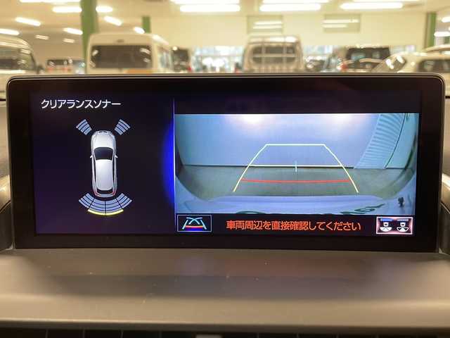 レクサス ＮＸ 300h Fスポーツ 熊本県 2019(令1)年 4万km ホワイトノーヴァガラスフレーク 禁煙車/ナビ/（SD/CD/Bluetooth/USB/フルセグテレビ）/左サイド・バックカメラ/レーダークルーズコントロール/レーンキープアシスト/ブラインドスポットモニター/黒革シート/シートベンチレーション/前席パワーシート/ドライブ席シートメモリ/LEDライト/オートライト/シーケンシャルウィンカー/パワーバックドア/スペアキー/カードキー/取扱説明書/保証書