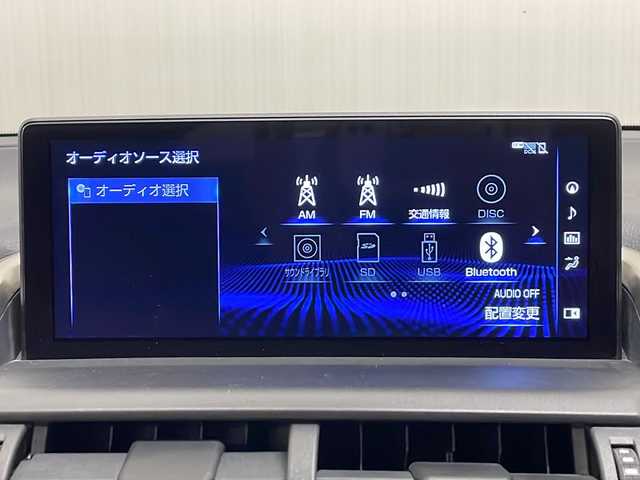 レクサス ＮＸ 300h Fスポーツ 熊本県 2019(令1)年 4万km ホワイトノーヴァガラスフレーク 禁煙車/ナビ/（SD/CD/Bluetooth/USB/フルセグテレビ）/左サイド・バックカメラ/レーダークルーズコントロール/レーンキープアシスト/ブラインドスポットモニター/黒革シート/シートベンチレーション/前席パワーシート/ドライブ席シートメモリ/LEDライト/オートライト/シーケンシャルウィンカー/パワーバックドア/スペアキー/カードキー/取扱説明書/保証書