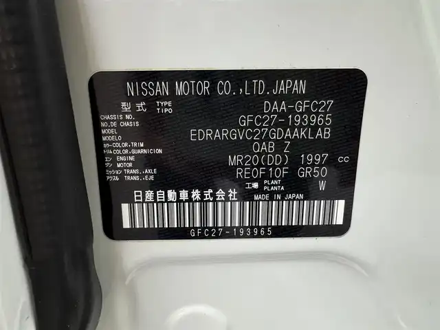 日産 セレナ ハイウェイスター 三重県 2020(令2)年 4.9万km ブリリアントホワイトパール S-HYBRID/FF/インパネCVT/純正 10インチナビ MM519D-L/（iPod/SD/FM/AM/TV/USB/Bluetooth/CD/DVD/Blu-ray/MUSIC STOCKER/ドラレコ）/純正 11インチ 後席モニター/インテリジェント アラウンドビューモニター（移動物検知機能付）*1/両側ハンズフリースライドドア/ドライブレコーダー 前後 ナビ連動/ビルトイン ETC2.0/安全装備/【OP】セーフティパックB*/・インテリジェント エマージェンシーブレーキ/・インテリジェント FCW（前方衝突予測警報）/・インテリジェント LI/・インテリジェント DA（ふらつき警報）/・プロパイロット*/・インテリジェント BSI（後側方衝突防止支援システム）＋BSW（後側方車両検知警報）/・RCTA（後退時車両検知警報）/・踏み間違い衝突防止アシスト/・標識検知機能（進入禁止、最高速度、一時停止）/・フロント&バックソナー/装備/【内装色】グレージュ［Z］/・オートライト/・LEDヘッドランプ＋フロントフォグランプ/・ハイビームアシスト/・電動パーキングブレーキ*/・オートブレーキホールド*/・純正16inAW/・保/取/ナビ取/・予備インテリキーx1/*…セーフティパックBに含む