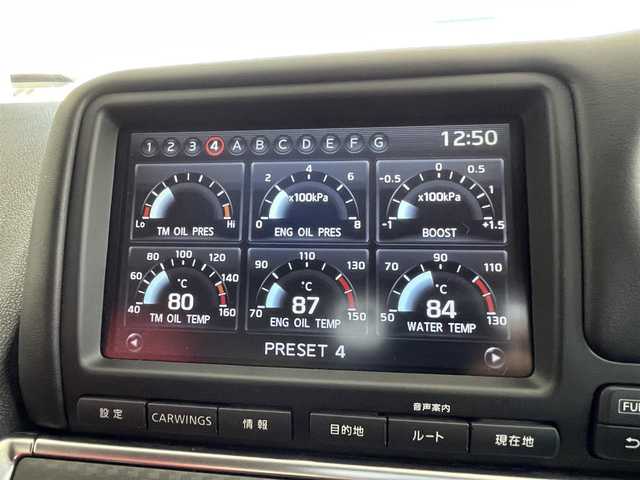 日産 ＧＴ－Ｒ プレミアムエディション 千葉県 2008(平20)年 4.2万km ホワイトパール 外部検査済み/アミューズチタンマフラー/ニスモスポーツリセッティング搭載/ブレンボブレーキ/BOSEサウンド/純正20インチアルミアルミホイール/クルーズコントロール/ハーフレザーシート/ヒートシーター/パワーシート/革巻きステアリング/純正メHDDナビ/・Bluetooth/USB/DVD/ラジオ/ETC/保証書/取扱説明書/R5.3.1/H29.27.25.23.21.20ディーラー整備記録簿