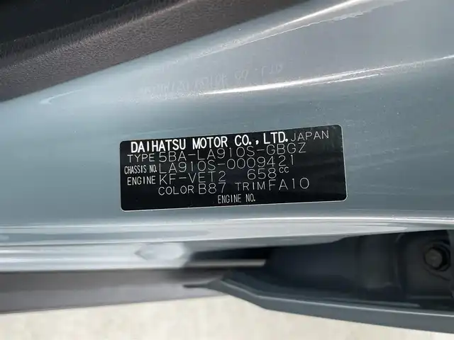 ダイハツ タフト G ターボ 福井県 2020(令2)年 3.6万km ターコイズブルーマイカメタリック ４WD/純正ディラーオプション7インチナビ/CD/DVD/Bluetooth/フルセグTV/USB/AM/FM/バックカメラ /スマートアシスト/・衝突警報機能 /・衝突回避支援ブレーキ機能 /・車線逸脱警報機能/・誤発進抑制制御機能 /・先行車発進お知らせ機能/・レーダークルーズコントロール/ガラスルーフ/純正オプションドライブレコーダー/シートヒーター/ETC/電動パーキングブレーキ/ブレーキホールド/革巻きステアリング/ステアリングスイッチ/ステアリングチルド機構/アイドリングストップ/LEDオートライト/フォグランプ/純正15インチアルミホイール/純正フロアマット/スマートキー/スペアキー/プッシュスタート
