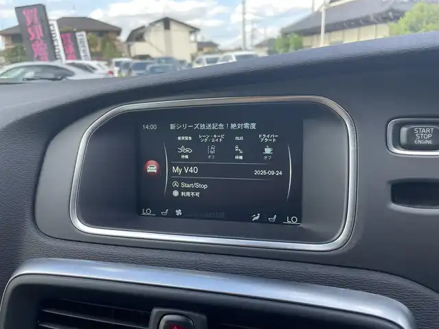 ボルボ Ｖ４０ D4 インスクリプション 栃木県 2016(平28)年 6.1万km パール 茶レザーシート /パワーシート /シートヒーター /Harman/Kardon/ナビ/フルセグ/バックカメラ/ETC/バックソナー /LEDヘッドライト/オートライト/BLIS/レーンキープアシスト/スマートキー/パドルシフト