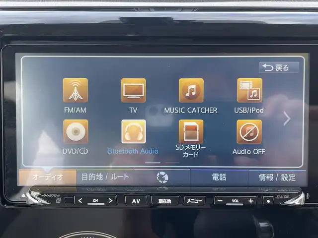 日産 デイズ X 岩手県 2015(平27)年 11万km ブラック (株)IDOMが運営する【じしゃロン盛岡店】の自社ローン専用車両になりますこちらは現金またはオートローンご利用時の価格です。自社ローンご希望の方は別途その旨お申付け下さい/衝突軽減システム/アラウンドビューモニター/社外ナビ/CD/DVD/フルセグ/Bluetooth/SD/プッシュスタート/スマートキー/スペアキー/ETC/アイドリングストップ