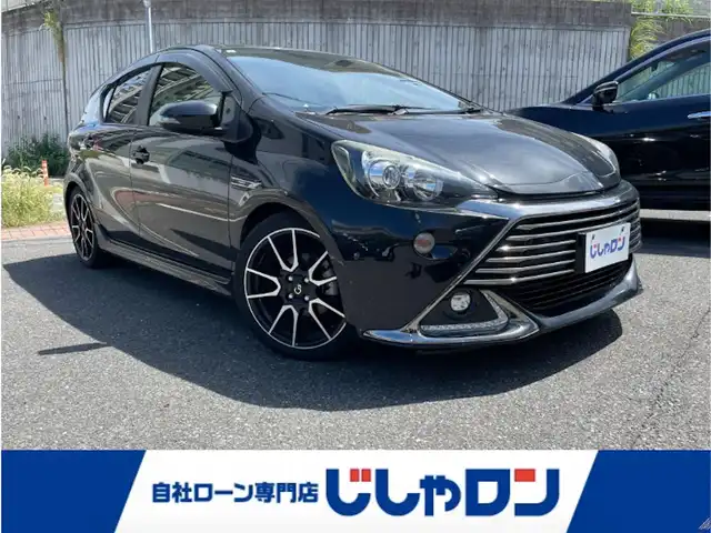 トヨタ アクア G G’s 福岡県 2015(平27)年 9.1万km ブラックマイカ (株)IDOMが運営する【じしゃロン八幡西店】の自社ローン専用車両になります。こちらは現金またはオートローンご利用時の価格です。自社ローンご希望の方は別途その旨お申付け下さい/純正ナビ NSZT-W64/TV/CD/DVD/BT/バックカメラ/クルーズコントロール/ETC