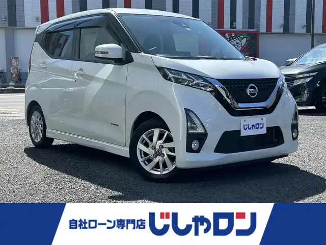 日産 デイズ HWS X プロパイロットED 宮崎県 2020(令2)年 9.5万km ホワイトパール /ナビ(MM319D-L)//TV/CD/DVD/Bluetooth//ETC//クルーズコントロール//アラウンドビューモニター//バックカメラ//純正フロアマット//純正アルミホイール//ドアバイザー//プッシュスタート//電格ウィンカーミラー//ステアリングスイッチ//オートライト//フォグライト//ヘッドライトレベライザー