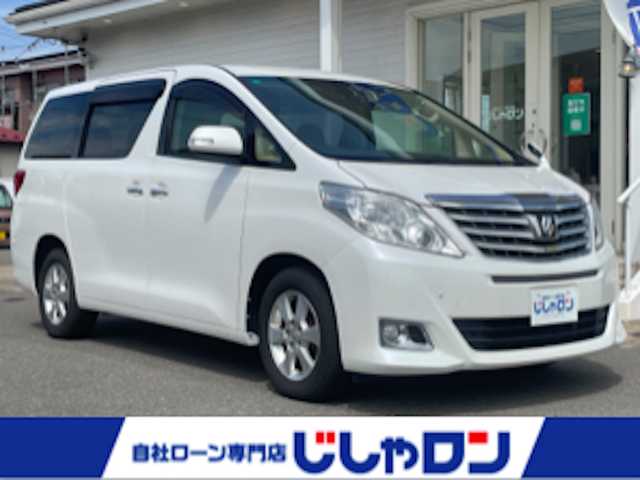 トヨタ アルファード 240X 秋田県 2013(平25)年 12.7万km ホワイトパールクリスタルシャイン (株)IDOMが運営する【じしゃロン秋田店】の自社ローン専用車両になります。こちらは現金またはオートローンご利用時の価格です。自社ローンご希望の方は別途その旨お申付け下さい/////////////メモリナビ/ワンセグテレビ/バックカメラ/ウィンカーミラー/ドアバイザー/プッシュスタート/両側パワースライドドア/ETC/スマートキー