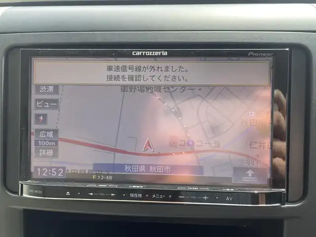 トヨタ アルファード 240X 秋田県 2013(平25)年 12.7万km ホワイトパールクリスタルシャイン (株)IDOMが運営する【じしゃロン秋田店】の自社ローン専用車両になります。こちらは現金またはオートローンご利用時の価格です。自社ローンご希望の方は別途その旨お申付け下さい/////////////メモリナビ/ワンセグテレビ/バックカメラ/ウィンカーミラー/ドアバイザー/プッシュスタート/両側パワースライドドア/ETC/スマートキー