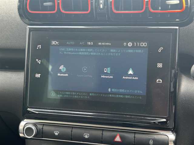 シトロエン Ｃ３ エアクロス シャイン 滋賀県 2020(令2)年 3.3万km 白 アクティブセーフティブレーキ/レーンキープアシスト/ブラインドスポット/レベライザー/ワイヤレスチャージ/純正ナビ/AppleCarPlay/フルセグTV/バックカメラ/ETC/クルーズコントロール/純正16インチアルミホイール/プッシュスタート/ルーフレール/LEDヘッドライト