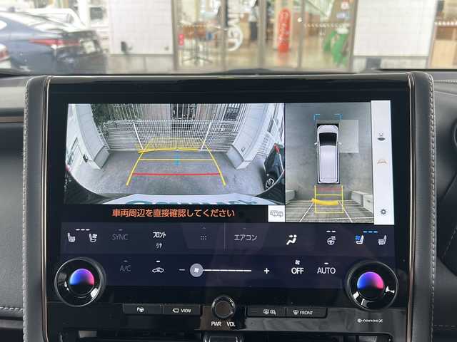 トヨタ ヴェルファイア ハイブリット Z プレミア 京都府 2023(令5)年 2.5万km ブラック 純正14インチナビ/Bluetooth/フルセグTV/パノラミックビューモニター/バックカメラ/両側パワースライドドア/ガラスルーフ/クルーズコントロール/アドバンストパーク/アドバンストドライブ/ビルトインETC2.0/パワーバックドア/メモリーパワーシート/シートヒーター/エアシート/禁煙/プリクラッシュセーフティ/前後コーナーセンサー/レーンキープアシスト/BSM/オートライト/オートマチックハイビーム/3列シート/ユニバーサルステップ/純正19インチAW/電動パーキングブレーキ/プッシュスタート/ステアリングスイッチ/パドルシフト/純正ドアバイザー/純正フロアマット/保証書/スマートキースペア
