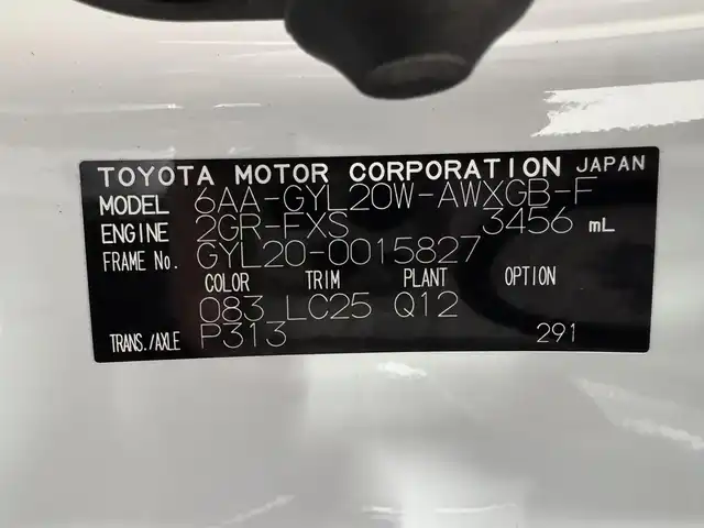 レクサス ＲＸ 450h Fスポーツ 三重県 2022(令4)年 2.6万km ホワイトノーヴァガラスフレーク ハイブリッド/FF/MTモード付フロアCVT/12.3インチナビ（AM/FM/CD/DVD/SDREC/SD/USB/Bluetooth/Miracast/AUX/TV）/パノラミックビューモニター/ETC2.0/LEXUS Safety System＋/●プリクラッシュセーフティ/●レーンキーピングアシスト/●レーダークルコン（全車速追従機能付）/●ブレードスキャンアダプティブハイビームシステム/・ブラインドスポットモニター＆リヤクロストラフィックアラート・オートブレーキ/・ロードサインアシスト/・先行車発進告知機能/など/装備/・セミアニリン本革シート（黒）/・電動ランバーサポート付10wayパワーシート（Dメモリー付/N）/・シートヒーター＆ベンチレーション（D/N）/・ステアリングヒーター/・ハンズフリーパワーバックドア/・AC100Vコンセント（100W）/・カラーヘッドアップディスプレイ/・3眼フルLEDヘッドランプ/・パドルシフト/・左右独立オートエアコン/・電動チルト&テレスコピックステアリング/・ステアリングスイッチ/・純正20inAW/・スマートキーx1、カードキーx1/・保/取/ナビ取/など