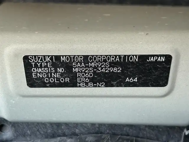 スズキ ハスラー Jスタイル Ⅱ 静岡県 2023(令5)年 4万km クールカーキパールメタリック/ソフトベージュメタリック 純正９インチメモリナビ/FM/AM/CD/DVD/フルセグTV/Bluetooth/マルチビューカメラ/レーダークルーズコントロール/前後ドラレコ/ETC2.0/前席シートヒーター/フルフラットシート/LEDヘッドライト/オートライト/オートハイビーム/コーナーセンサー/ルーフレール/純正フロアマット/純正15AW