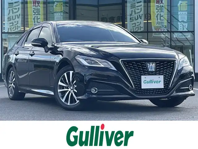 トヨタ クラウン ハイブリッド S 岡山県 2018(平30)年 12万km 黒 登録時走行距離119489km/純正ナビ/フルセグTV(AM/FM/CD/DVD/Bluetooth)/バックカメラ/ビルトインETC2.0/ドライブレコーダー/トヨタセーフティセンス/・レーダークルーズコントロール/・オートマチックハイビーム/・プリクラッシュセーフティ/・レーンディバーチャーアラート/横滑り防止装置/オートブレーキホールド/D/N席パワーシート/D/N席シートヒーター/ステアリングヒーター/純正フロアマット/17インチ純正AW