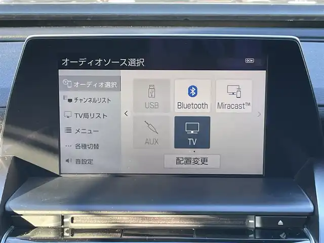 トヨタ クラウン ハイブリッド S 岡山県 2018(平30)年 12万km 黒 登録時走行距離119489km/純正ナビ/フルセグTV(AM/FM/CD/DVD/Bluetooth)/バックカメラ/ビルトインETC2.0/ドライブレコーダー/トヨタセーフティセンス/・レーダークルーズコントロール/・オートマチックハイビーム/・プリクラッシュセーフティ/・レーンディバーチャーアラート/横滑り防止装置/オートブレーキホールド/D/N席パワーシート/D/N席シートヒーター/ステアリングヒーター/純正フロアマット/17インチ純正AW