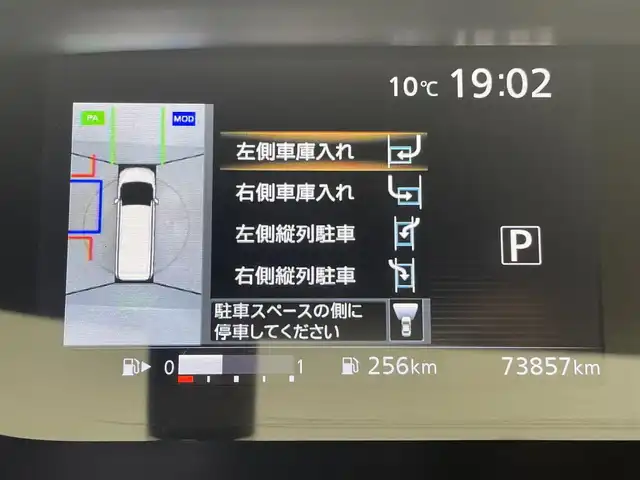 日産 セレナ