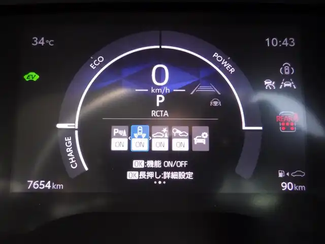 トヨタ シエンタ ハイブリッド Z 千葉県 2024(令6)年 0.8万km ダークグレー Toyota Safety Sense/・プリクラッシュセーフティ/・レーンディパーチャーアラート/・オートハイビーム/・レーダークルーズコントロール/・ブラインドスポットモニタリング/両側パワースライドドア/10.5インチ純正コネクティッドナビ/地デジTV/【Bluetooth接続】/【Apple CarPlay　Android Auto】/パノラミックビューモニター/前席シートヒーター/ドライブレコーダー/革巻きステアリング/ステアリングヒーター/ステアリングスイッチ/ETC（2.0）/LEDヘッドライト/ウインカーミラー/クリアランスソナー/サイド/カーテンエアバッグ/スマートキー