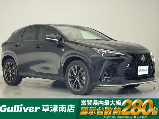 レクサス ＮＸ 350h Fスポーツ 滋賀県 2023(令5)年 2.7万km グラファイトブラックガラスフレーク 純正14インチナビ/【Bluetooth/USB/フルセグTV】/サンルーフ/黒レザーシート/全方位カメラ/レーダークルーズコントロール/レーントレーシングアシスト/ブラインドスポットモニター/クリアランスソナー/プリクラッシュセーフティ/三眼LEDヘッドライト/オートマチックハイビーム/デジタルインナーミラー/パーキングアシスト/ヘッドアップディスプレイ/ビルトインETC2.0/前後ドライブレコーダー/D/Nパワーシート/D/Nシートヒーター/D/Nシートベンチレーション/ステアリングヒーター/パワーバックドア/パドルシフト/ワイヤレス充電/プッシュスタート/スマートキー/ステアリングリモコン