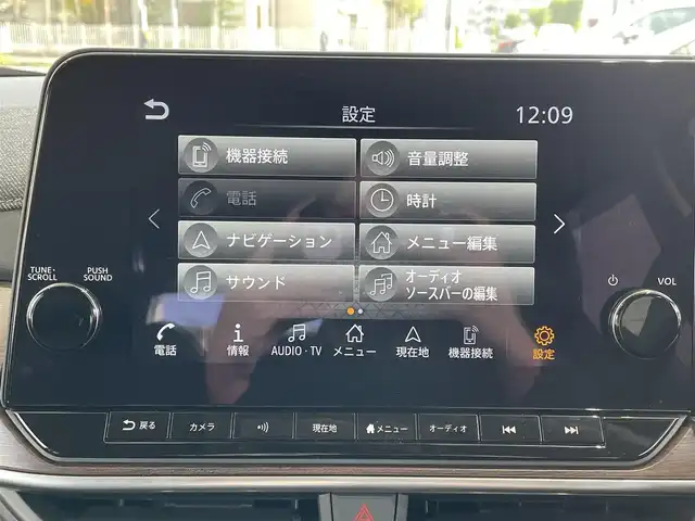 日産 オーラ G レザーエディション 岡山県 2021(令3)年 1.5万km ガーネットレッド/スーパーブラック 2トーン 登録時走行距離14994km/BOSEプレミアムサウンド/置くだけ充電/純正ディスプレイオーディオ/(AM/FM/BT/TV)/エマージェンシーブレーキ/レーンキープアシスト/BSM/クルーズコントロール/オートマチックハイビーム/ビルトインETC2.0/全方位カメラ/ドライブレコーダー/LEDヘッドライト/スペアキー/純正17インチアルミホイール/レザーシート