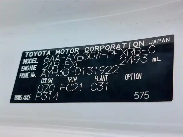 トヨタ アルファードハイブリット SR Cパッケージ 東京都 2021(令3)年 2.3万km ホワイトパールクリスタルシャイン 純正メーカーオプション１０．５インチナビ/（CD/DVD/BT/フルセグ/USB)/ＪＢＬサウンド/パノラミックビューモニター/サンルーフ/三眼ＬＥＤヘッドライト/ＡＣ１００Ｖ/Toyota Safety Sense/・プリクラッシュセーフティ/・レーントレーシングアシスト/・レーダークルーズコントロール/・オートマチックハイビーム/・アダプティブハイビームシステム/・ブラインドスポットモニター/・パーキングアシスト/合皮シート/パワーシート（運転席/助手席/2列目席）/シートメモリー/シートヒーター/シートベンチレーション/オットマン/デジタルインナーミラー/ビルトインＥＴＣ2.0/パワーバックドア/ナノイー/純正フロアマット/純正17インチAW