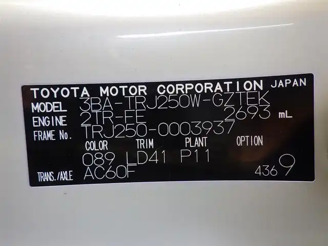 トヨタ ランドクルーザー ２５０ VX ファーストエディション 千葉県 2024(令6)年 0.8万km プラチナホワイトパールマイカ Toyota Safety Sense/・プリクラッシュセーフティ/・レーンディパーチャーアラート/・オートハイビーム/・レーダークルーズコントロール/・ブラインドスポットモニター/ムーンルーフ/アドバイスドドライブ/デジタルインナーミラー/レザーシート/前席エアシート/シートヒーター/運転席パワーシート/純正コネクティッドナビ/地デジTV/【Bluetooth接続】/パノラミックビューモニター/ドライブレコーダー/革巻きステアリング/ステアリングスイッチ/ETC（2.0）/LEDヘッドライト/LEDフォグライト/ウインカーミラー/クリアランスソナー/純正18インチアルミホイル/サイド/カーテンエアバッグ/スマートキー/所解中