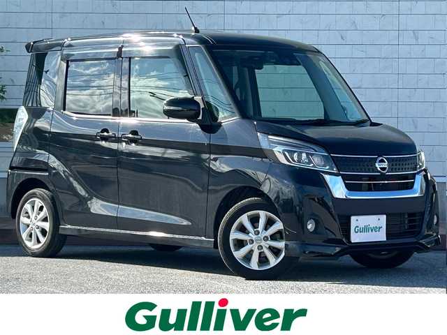日産 デイズ ルークス ハイウェイスター Xターボ 滋賀県 2017(平29)年 6.3万km ブラック ガソリン/2WD(FF)/CVT/片側パワースライド/7インチ純正ナビ【AVIC-ZH77】/(FM/AM/CD/DVD/フルセグ/Bluetooth)/ドライブレコーダー/ETC/アラウンドビューモニター/バックカメラ/プリクラッシュブレーキアシスト	/踏み間違い防止アシスト/ディスプレイ付自動防眩ルームミラー/電動格納ミラー/アイドリングストップ	/革巻きステアリング/ステアリングスイッチ/オートライト/LEDヘッドライト/フロントフォグ/オートハイビーム/フルオートエアコン/プッシュスタート/スマートキー/純正フロアマット/ドアバイザー