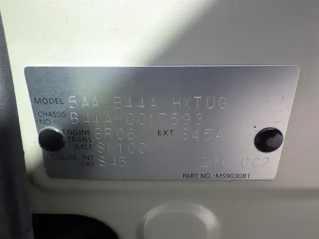 日産 ルークス ハイウェイスター X 千葉県 2020(令2)年 3.7万km フローズンバニラパール エマージェンシーブレーキ/両側パワースライドドア/9インチ純正SDナビ/地デジTV/【DVD/CD再生機能　Bluetooth接続】/アラウンドビューモニター/ドライブレコーダー/ETC/LEDヘッドライト/フォグライト/ウインカーミラー/コーナーセンサー/純正14インチアルミホイル/サイド/カーテンエアバッグ/インテリジェントキー