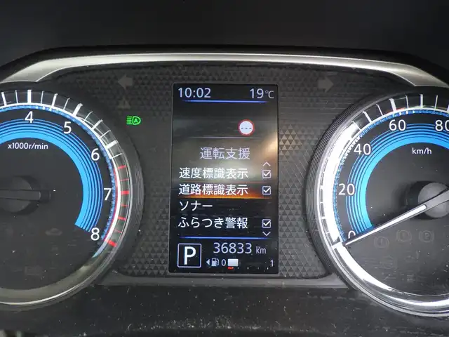 日産 ルークス ハイウェイスター X 千葉県 2020(令2)年 3.7万km フローズンバニラパール エマージェンシーブレーキ/両側パワースライドドア/9インチ純正SDナビ/地デジTV/【DVD/CD再生機能　Bluetooth接続】/アラウンドビューモニター/ドライブレコーダー/ETC/LEDヘッドライト/フォグライト/ウインカーミラー/コーナーセンサー/純正14インチアルミホイル/サイド/カーテンエアバッグ/インテリジェントキー