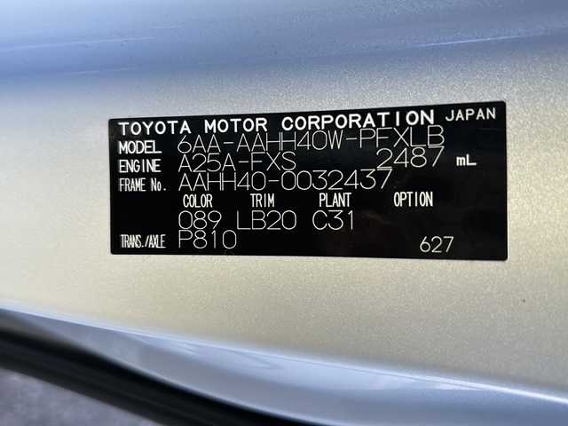 トヨタ アルファードハイブリット Z 広島県 2024(令6)年 1.5万km プラチナホワイトパールマイカ 禁煙/左右独立ムーンルーフ/セーフティセンス/・プリクラッシュセーフティ/・レーントレーシングアシスト/・レーダークルーズコントロール/・アダプティブハイビーム/・ロードサインアシスト/・ドライバー異常時対応/・プロアクティブドライビングアシスト/・発進遅れ告知機能/BSM/パーキングサポートブレーキ/純正14インチディスプレイ/ナビ/・FM/AM/Bluetooth/USB/フルセグ/・Miracast/MDMI/Applecarplay/androidauto/・ETC2.0/パノラミックビューモニター/フリップダウンモニター/HUD/両側パワースライドドア/パワーバックドア/シートヒーター/ベンチレーション/パワーシート/メモリーシート/ステアリングヒーター/ドライブレコーダー(TZ-D203MW)/おくだけ充電/フロアマット/AC100V1500W