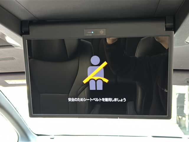 トヨタ アルファードハイブリット Z 広島県 2024(令6)年 1.5万km プラチナホワイトパールマイカ 禁煙/左右独立ムーンルーフ/セーフティセンス/・プリクラッシュセーフティ/・レーントレーシングアシスト/・レーダークルーズコントロール/・アダプティブハイビーム/・ロードサインアシスト/・ドライバー異常時対応/・プロアクティブドライビングアシスト/・発進遅れ告知機能/BSM/パーキングサポートブレーキ/純正14インチディスプレイ/ナビ/・FM/AM/Bluetooth/USB/フルセグ/・Miracast/MDMI/Applecarplay/androidauto/・ETC2.0/パノラミックビューモニター/フリップダウンモニター/HUD/両側パワースライドドア/パワーバックドア/シートヒーター/ベンチレーション/パワーシート/メモリーシート/ステアリングヒーター/ドライブレコーダー(TZ-D203MW)/おくだけ充電/フロアマット/AC100V1500W