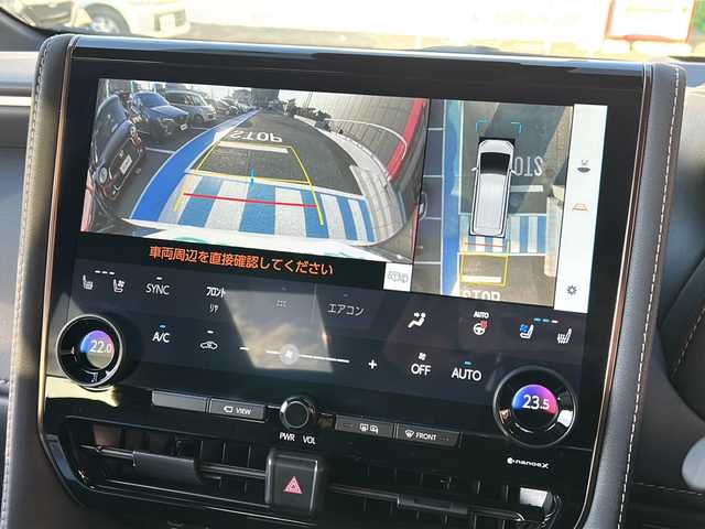 トヨタ アルファードハイブリット Z 広島県 2024(令6)年 1.5万km プラチナホワイトパールマイカ 禁煙/左右独立ムーンルーフ/セーフティセンス/・プリクラッシュセーフティ/・レーントレーシングアシスト/・レーダークルーズコントロール/・アダプティブハイビーム/・ロードサインアシスト/・ドライバー異常時対応/・プロアクティブドライビングアシスト/・発進遅れ告知機能/BSM/パーキングサポートブレーキ/純正14インチディスプレイ/ナビ/・FM/AM/Bluetooth/USB/フルセグ/・Miracast/MDMI/Applecarplay/androidauto/・ETC2.0/パノラミックビューモニター/フリップダウンモニター/HUD/両側パワースライドドア/パワーバックドア/シートヒーター/ベンチレーション/パワーシート/メモリーシート/ステアリングヒーター/ドライブレコーダー(TZ-D203MW)/おくだけ充電/フロアマット/AC100V1500W