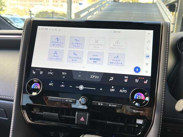 トヨタ アルファードハイブリット Z 広島県 2024(令6)年 1.5万km プラチナホワイトパールマイカ 禁煙/左右独立ムーンルーフ/セーフティセンス/・プリクラッシュセーフティ/・レーントレーシングアシスト/・レーダークルーズコントロール/・アダプティブハイビーム/・ロードサインアシスト/・ドライバー異常時対応/・プロアクティブドライビングアシスト/・発進遅れ告知機能/BSM/パーキングサポートブレーキ/純正14インチディスプレイ/ナビ/・FM/AM/Bluetooth/USB/フルセグ/・Miracast/MDMI/Applecarplay/androidauto/・ETC2.0/パノラミックビューモニター/フリップダウンモニター/HUD/両側パワースライドドア/パワーバックドア/シートヒーター/ベンチレーション/パワーシート/メモリーシート/ステアリングヒーター/ドライブレコーダー(TZ-D203MW)/おくだけ充電/フロアマット/AC100V1500W