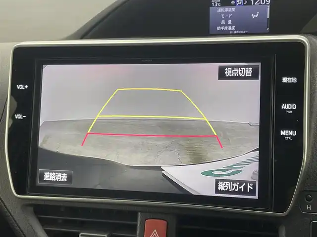 トヨタ ノア Si 岡山県 2017(平29)年 3.2万km ボルドーマイカメタリック 純正１０インチナビ　(NSZN-Z66T)/【CD/DVD/フルセグ】/純正１２．１インチフリップダウンモニター　/両側電動スライドドア/ビルトインＥＴＣ２．０　/ＬＥＤヘッドライト　/バックカメラ　/クルーズコントロール　/オートハイビーム　/スマートキー　/アイドリングストップ　/LEDフォグランプ/禁煙車/純正アルミホイール/純正フロアマット