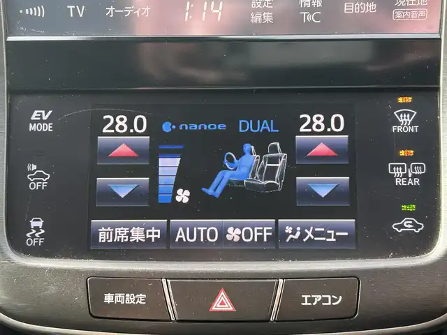 トヨタ クラウン ハイブリッド アスリートS 宮城県 2017(平29)年 5.6万km ホワイトパールクリスタルシャイン インテリジェントクリアランスソナー/バックソナー/＝＝＝/セーフティセンスP/・プリクラッシュセーフティ/・レーンディパーチャーアラート/・オートマチックハイビーム/・レーダークルーズコントロール/純正ナビ/・CD/DVD/・Blu-ray/・Bluetooth/・フルセグTV/バックカメラ/ビルトインETC/パワーシート/シートヒーター/ステアリングヒーター/革巻きステアリング/ステアリングスイッチ/MTモード付ATシフト/LEDヘッドランプ/フォグランプ/オートライト/スマートキー＆プッシュスタート/電動格納ミラー/純正18インチAW/スペアタイヤ/純正フロアマット/純正ドアバイザー/W/サイド/カーテン/ニーエアバッグ