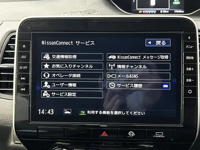 日産 セレナ