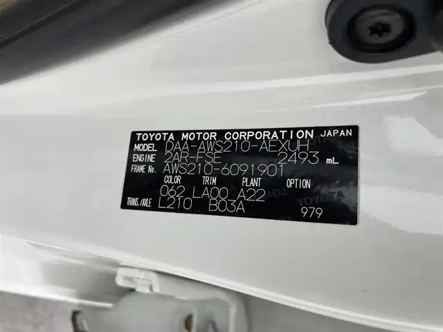 トヨタ クラウン ハイブリッド ロイヤルサルーンG 群馬県 2015(平27)年 5.1万km ホワイトパールクリスタルシャイン アドバンストパッケージ/　・プリクラッシュセーフティ/　・クリアランスソナー/バックソナー/　・インテリジェントクリアランスソナー/　・レーダークルーズコントロール/レザーシートパッケージ/　・ベージュ本革シート/　・前席シートヒーター/シートベンチレーション/　・後席シートヒーター/ドライバーサポートパッケージ/　・電動チルト/テレスコピックステアリング/　・オートワイパー/　・自動防眩インナーミラー/リヤコンフォートパッケージ/　・後席パワーシート/　・リヤセンターアームレスト（コントロールスイッチ付）/　・後席サイドエアバッグ/　・後席アクセサリーソケット（DC12V/120W）/純正HDDナビ/（フルセグTV/BT/CD/DVD/HDD/USB）/バックカメラ/純正ビルトインETC/ステアリングヒーター/ステアリングスイッチ/アダプティブハイビームシステム/電動リアサンシェード/プッシュスタート